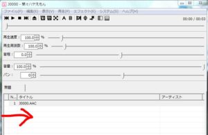 DWE】プレイメイト・TACの音の取り出し方とデータの中身・再生できる 