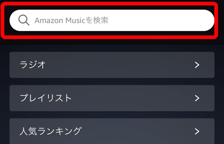 Amazonプライムミュージックでお得におうち英語 ひだまりデイズ